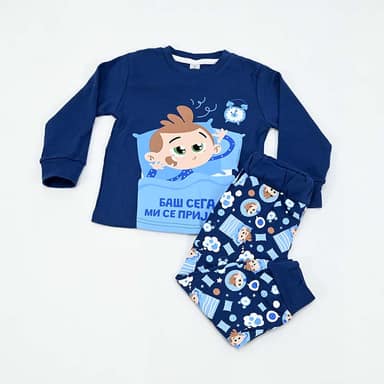 ПИЖАМИ БОБИ БР. 2 ТЕГЕТ