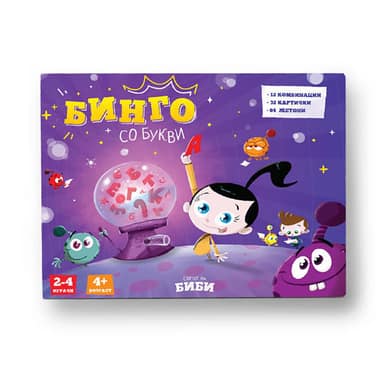 ДРУШТВЕНА ИГРА БИНГО