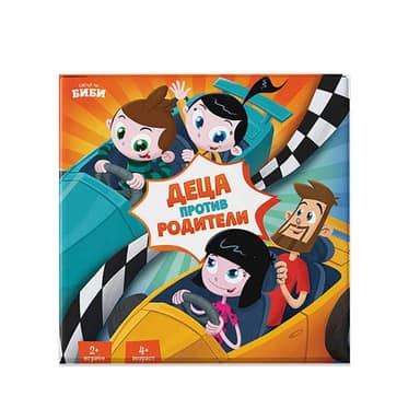ДРУШТВЕНА ИГРА КОЈ ПРВ